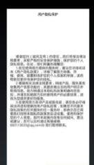 旋风互传