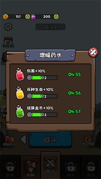 人类无限进化