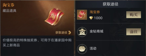 新盗墓笔记 新盗墓笔记