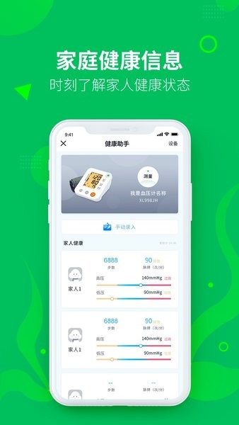 天琛云麓