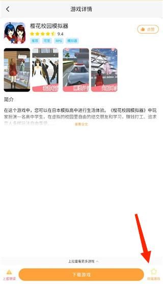 畅玩乐园2025