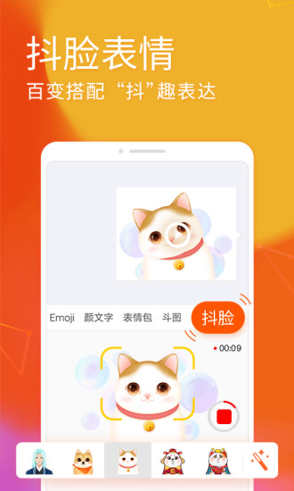 搜狗输入法酷派