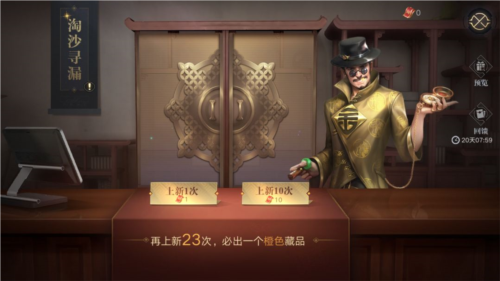 新盗墓笔记 新盗墓笔记
