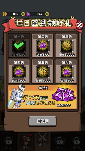 人类无限进化