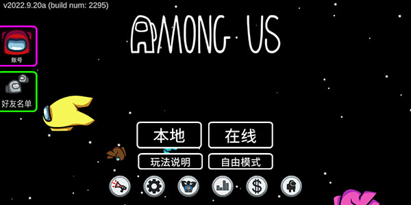 在我们之间中文版2025最新版 在我们之间中文版2025最新版