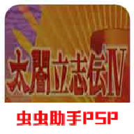 太阁立志传4手机版完全汉化v2021.09.18.10