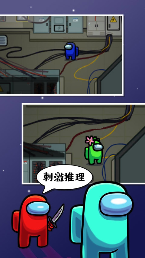 在我们之间中文版2025最新版