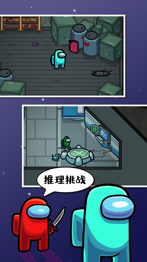 在我们之间中文版2025最新版