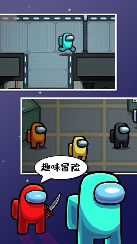 在我们之间中文版2025最新版