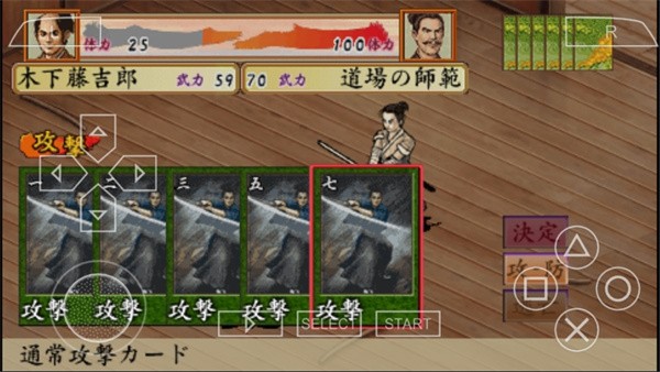 太阁立志传4手机版完全汉化v2021.09.18.10