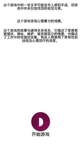 手机疑云2劳拉的故事中文版 手机疑云2劳拉的故事中文版