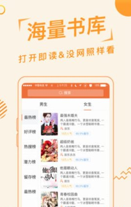 po18小说txt下载-po18小说txt免费版 po18小说txt下载-po18小说txt免费版