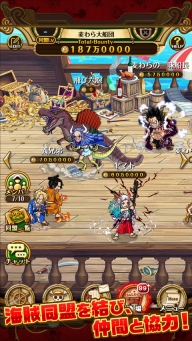 onepiece宝藏巡航