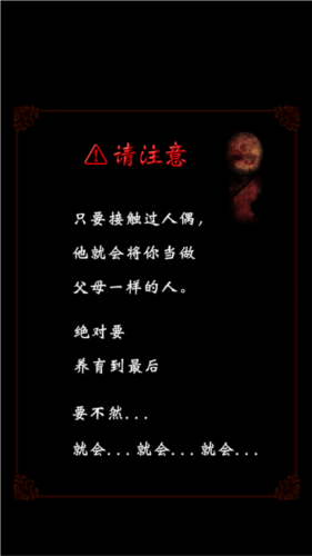 育日本人形内置菜单版