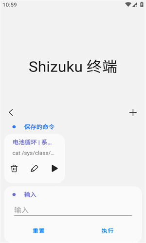 SamHelper
