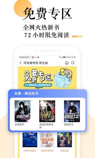 po18小说txt下载-po18小说txt免费版