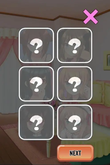 别碰女孩