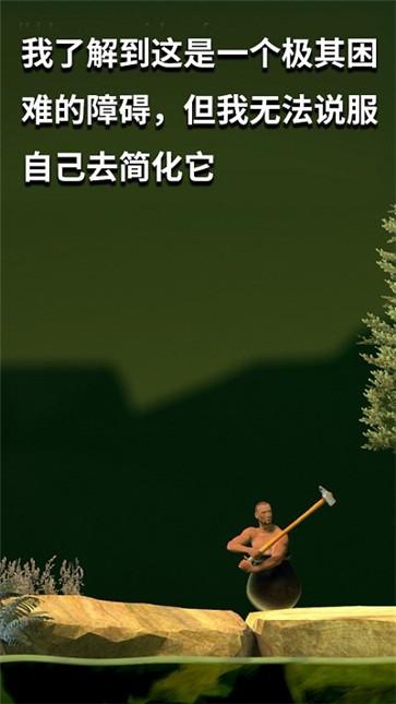 坐在罐子里的人2025