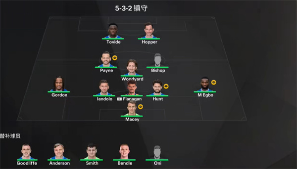 RFM2025足球经理