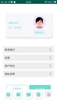 蘑菇短视频