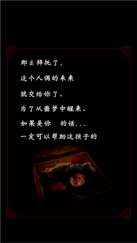 育日本人形内置菜单版