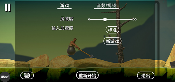 坐在罐子里的人2025