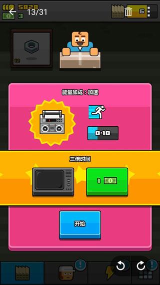 大老板