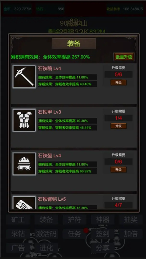 无限挖矿中文版
