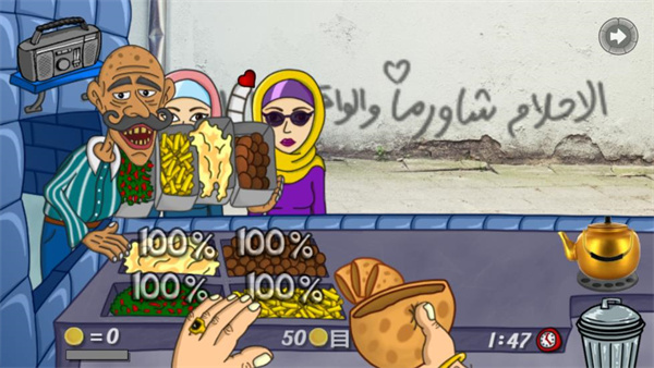 falafel king