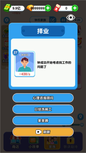纸牌人生