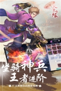 天堂奇缘送1000连抽版