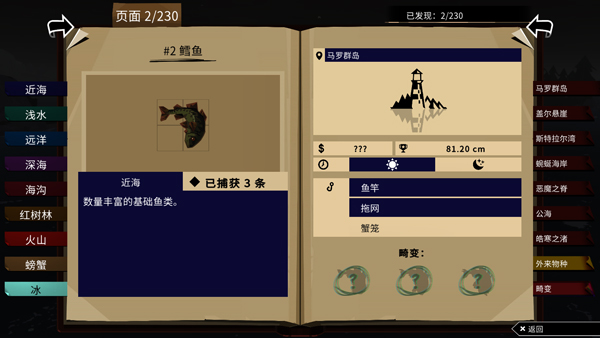 渔帆暗涌 渔帆暗涌