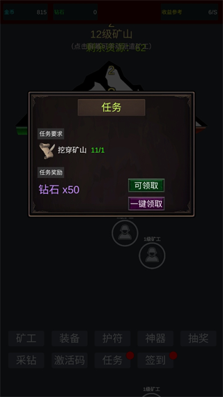 无限挖矿中文版