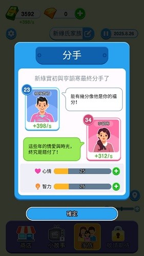 纸牌人生