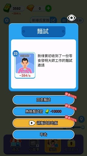 纸牌人生