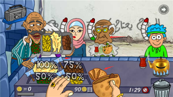 falafelking