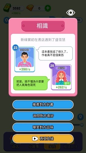 纸牌人生