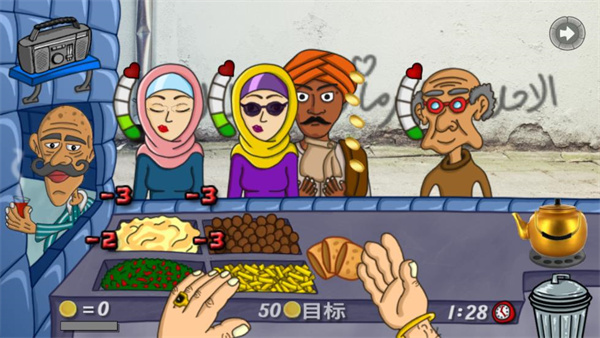 falafel king