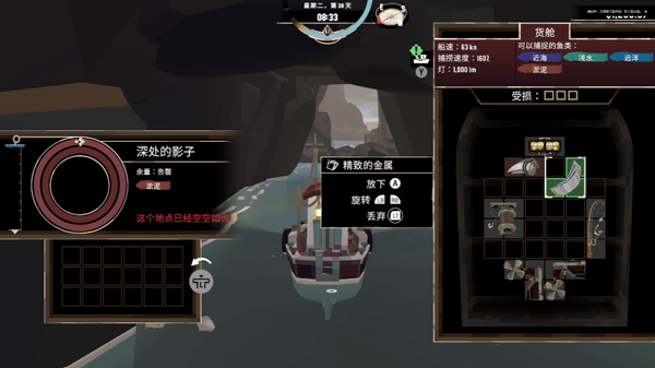 渔帆暗涌 渔帆暗涌