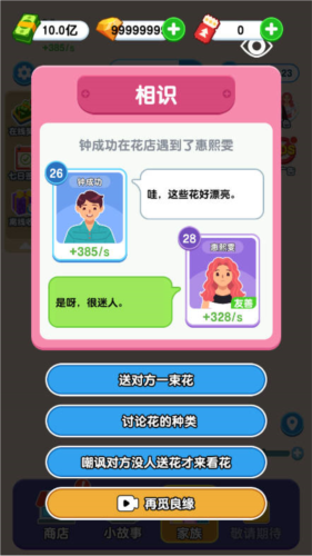 纸牌人生
