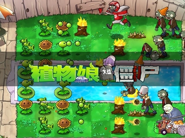 植物娘大战僵尸重制版
