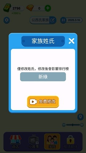 纸牌人生