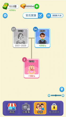纸牌人生