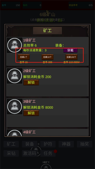 无限挖矿中文版