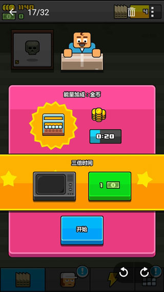 大老板