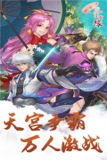天堂奇缘送1000连抽版