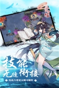 天堂奇缘送1000连抽版