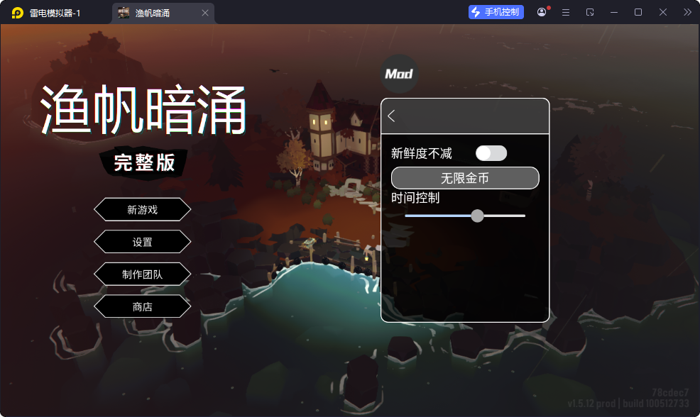 渔帆暗涌 渔帆暗涌