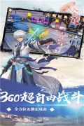 天堂奇缘送1000连抽版