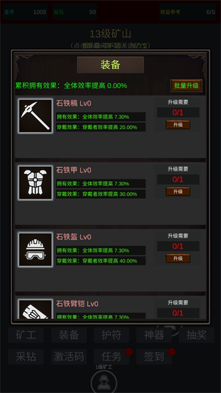 无限挖矿中文版